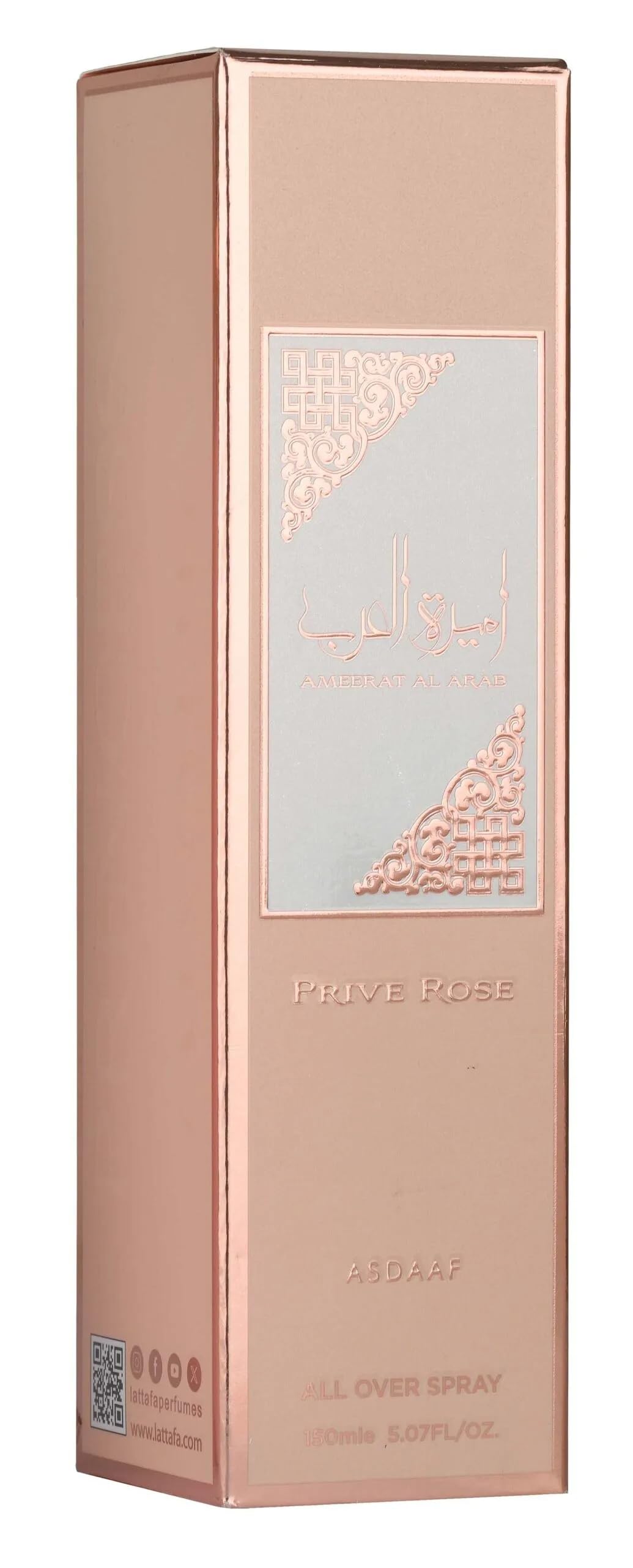Fruity Floral Musky Sweet All Over Spray 5.07 Ounce / 150 ml O49645